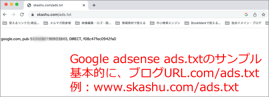 Google adsense ads.txt̃t@C