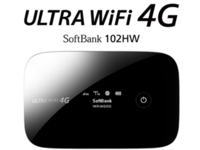 Ultra Wifi