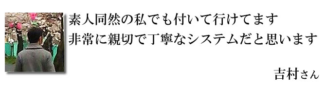 ܂́uS肫vƂƂԊw񂾋C܂B