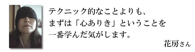 ܂́uS肫vƂƂԊw񂾋C܂B