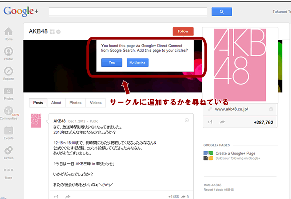 Google+T[Nɒǉ