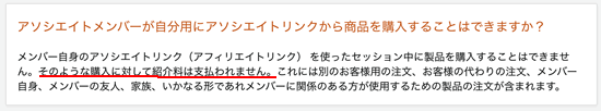 AmazonAtBGCg͎ōw…