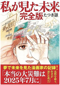 売れてる本の事例