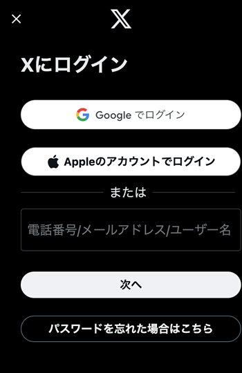 DMMアフィリエイトとTwttierの連携