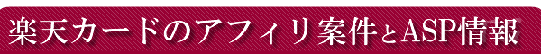 yVJ[h̃AtBGCgČASP