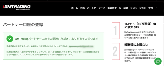 XMAtBGCg̓o^