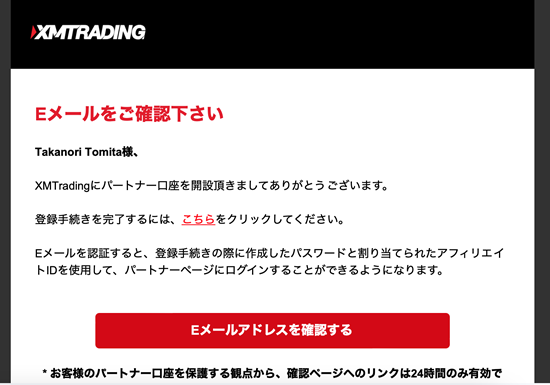 XMAtBGCg̓o^