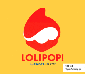 ロリポップサーバーのロゴ