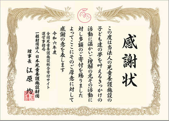 支援サイト