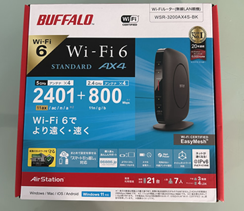 ahamo光でおすすめのルーター