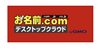 お名前.comのデスクトップクラウド